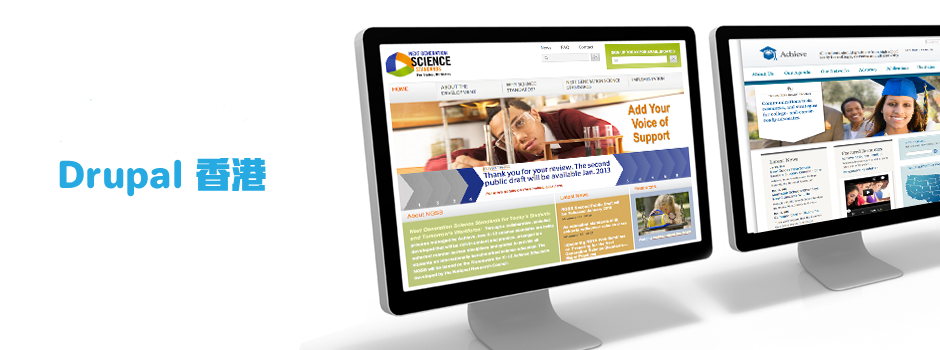 drupal hong kong slide1 zh-hans