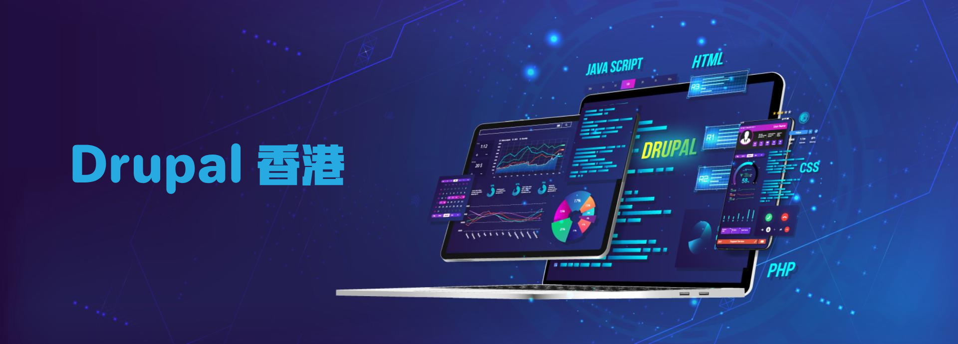 drupal hong kong small slide2 zh-hans