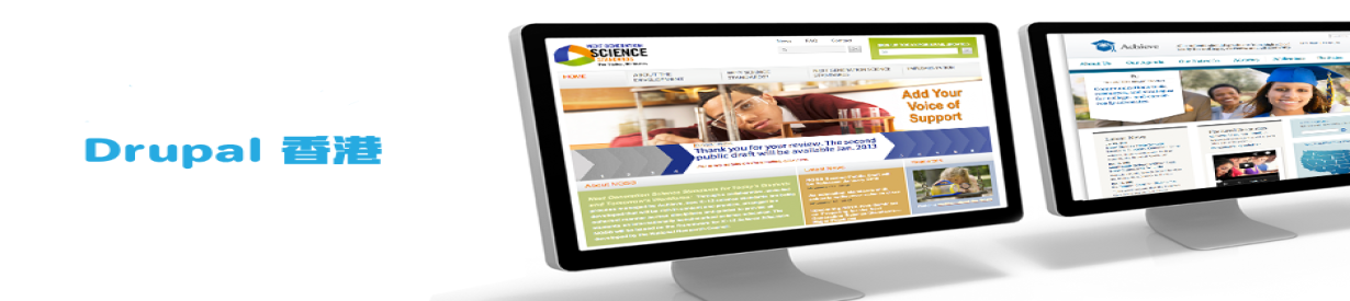 drupal hong kong slide1 zh-hans